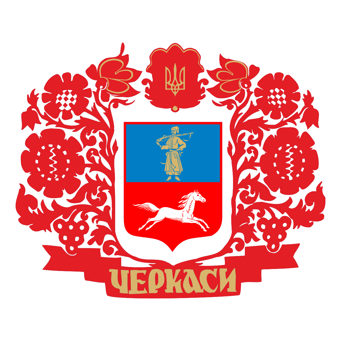 Черкаська міська рада
